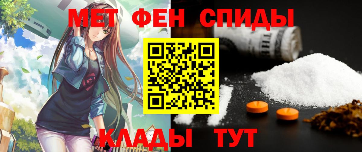 Амфетамин Premium  Вход с VPN  Осинники 