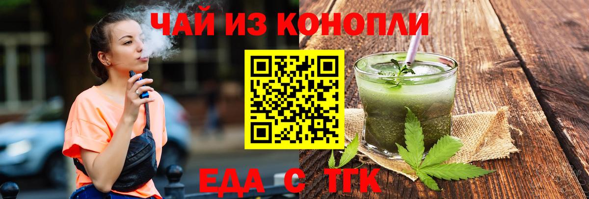ГАШИШ  А ПВП СК кристаллы  Вход с VPN  Марихуана  Метадон  Меф МЯУ МЯУ кристаллы  COCAIN  NBOMe  Осинники  Где найти наркотики? 