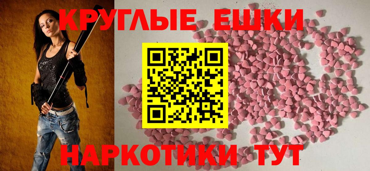 Ecstasy XTC  блэк спрут ссылка  Ecstasy  Осинники  купить закладку  Вход с VPN  Ecstasy 280мг 