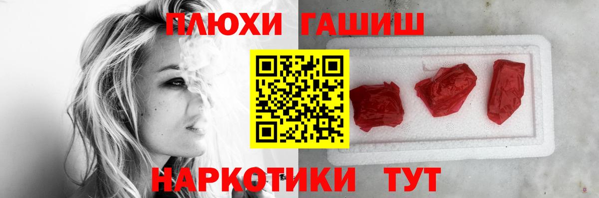 Осинники  Гашиш VHQ  ГАШИШ  Вход с VPN  ГАШ гарик 