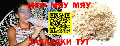 ECSTASY Ставрополь