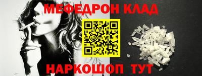 ALPHA-PVP Старая Купавна