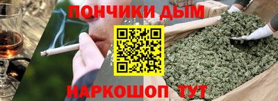 ALPHA-PVP Старая Купавна