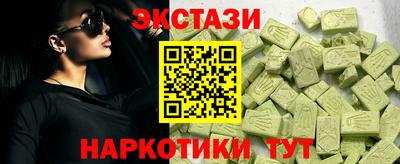 ALPHA-PVP Старая Купавна