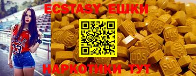 ECSTASY Ставрополь