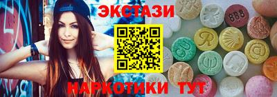 ALPHA-PVP Старая Купавна