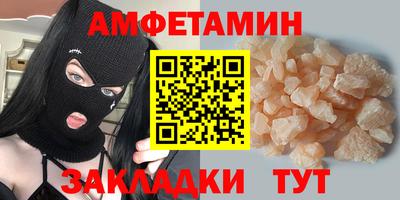 ALPHA-PVP Старая Купавна