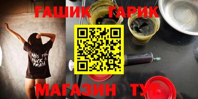 ALPHA-PVP Старая Купавна