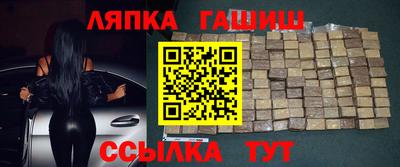 ALPHA-PVP Старая Купавна