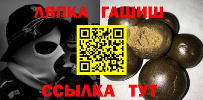 ALPHA-PVP Старая Купавна