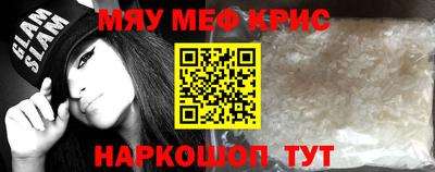 ALPHA-PVP Старая Купавна