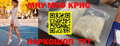 ECSTASY Ставрополь