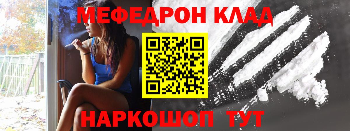 Осинники  Меф  Вход с VPN  МЕФ mephedrone  МЕФ VHQ 