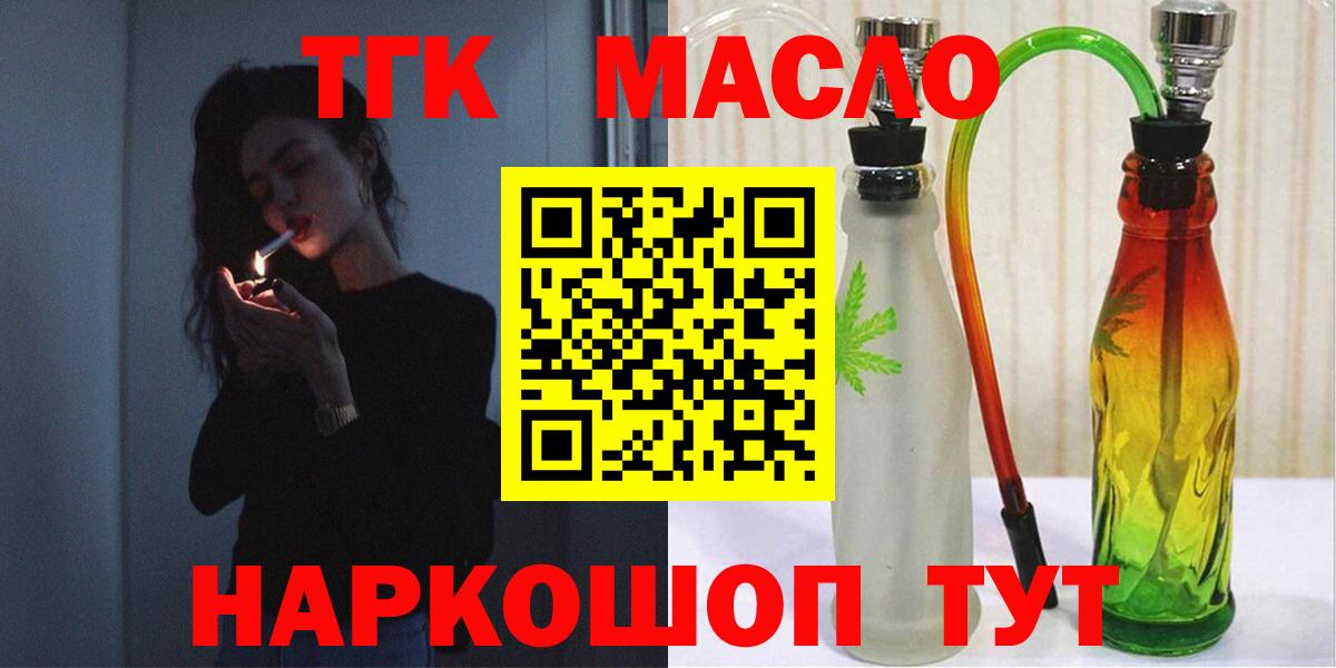 ТГК концентрат Осинники